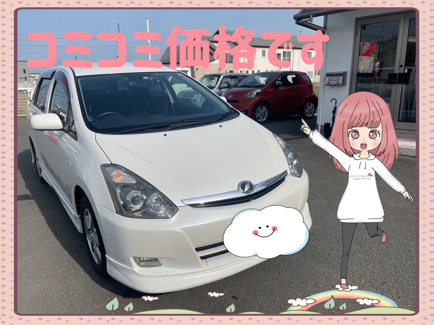 トヨタ　ウッシュ　ミニバン７人乗り✨　🚗ご成約済み🚗