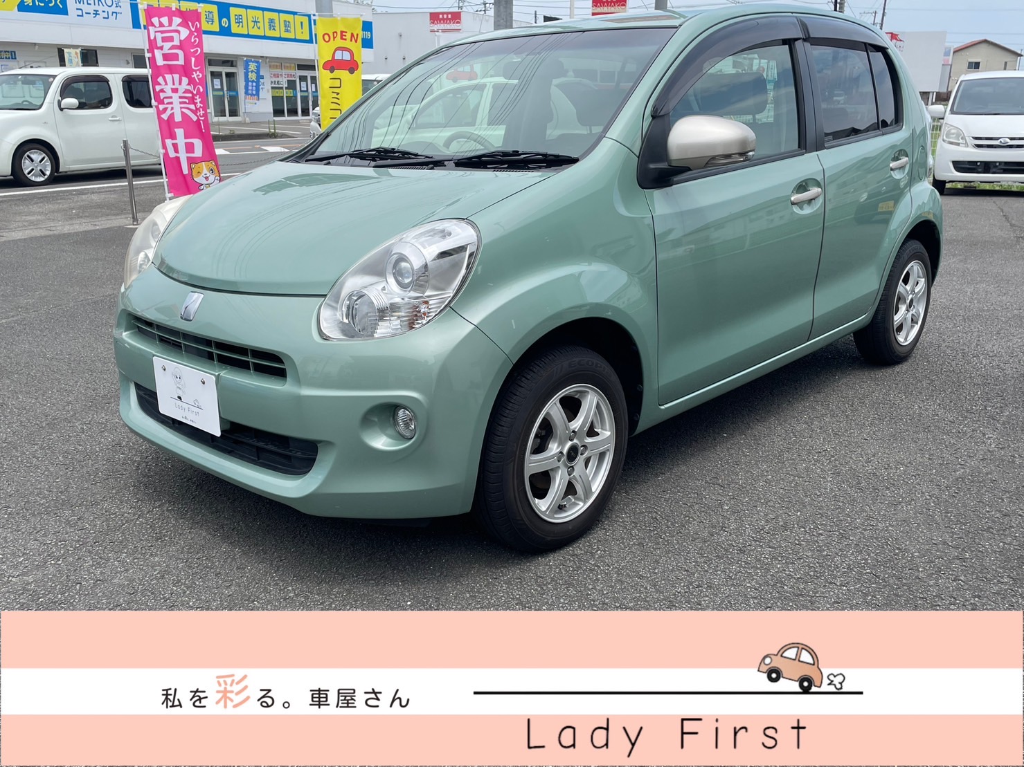 トヨタ　パッソ　長く付き合える1台　　🚗ご成約済み🚗