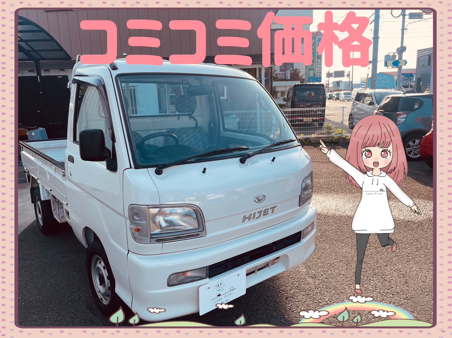 ダイハツ　ハイゼットトラック　ご成約済み🚗