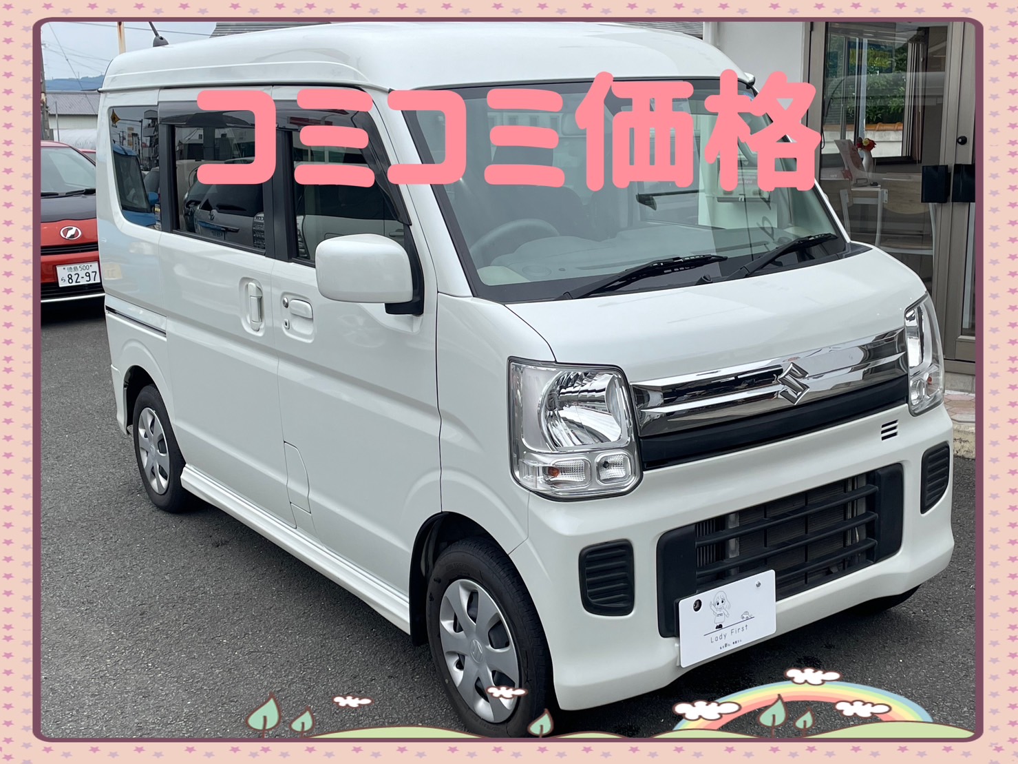 スズキ　エブリィワゴン　JPハイルーフ　ご成約ありがとうございました🚗