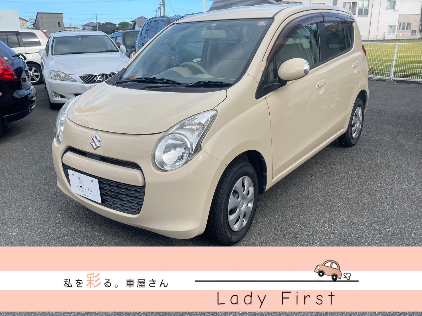 スズキ　アルト　🚗ご成約済み🚗