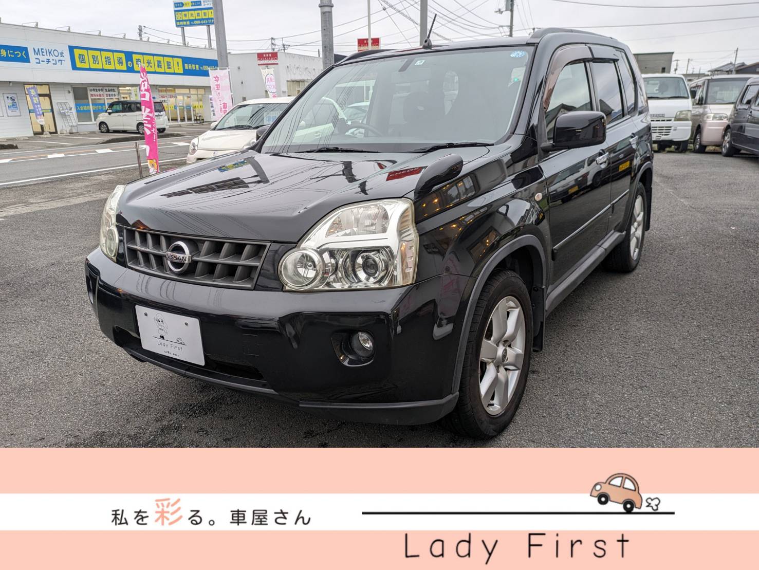 ニッサン　エクストレイル　キャンプやスキーに！　🚗ご成約済み🚗