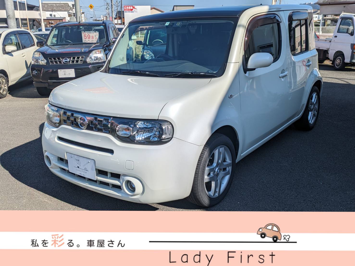 ニッサン　キューブ　サンルーフで解放感　🚗ご成約済み🚗