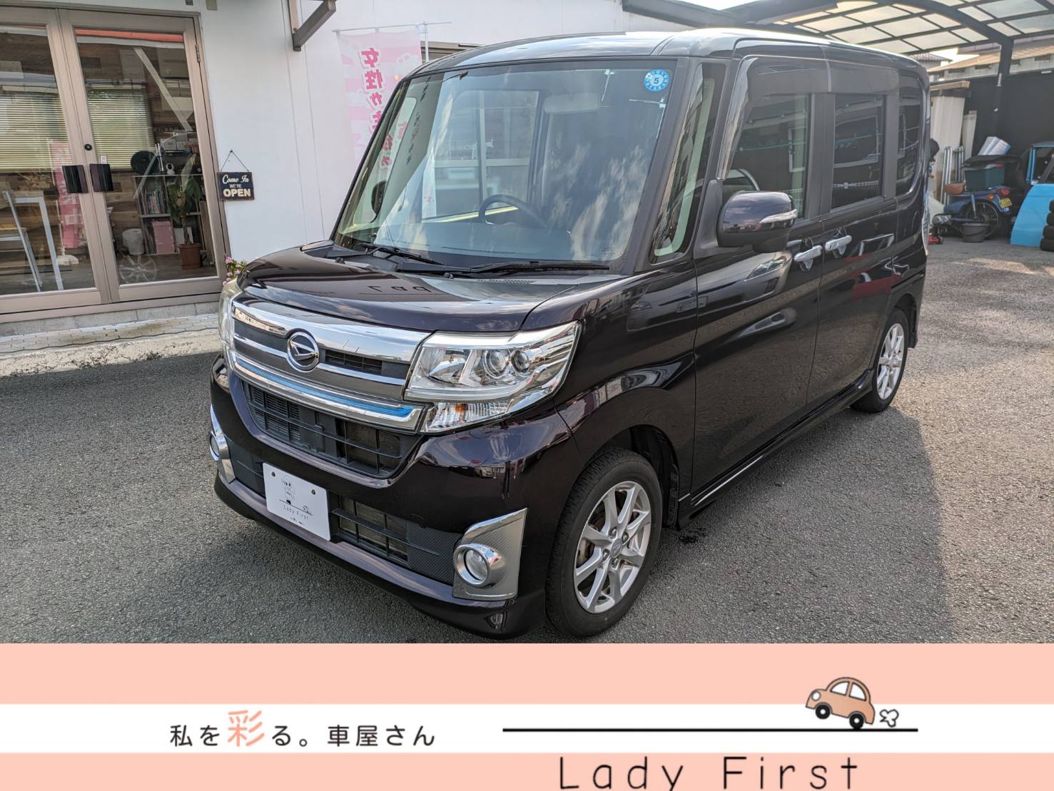 ダイハツ　タントカスタム　乗り降り楽々　🚗ご成約済み🚗