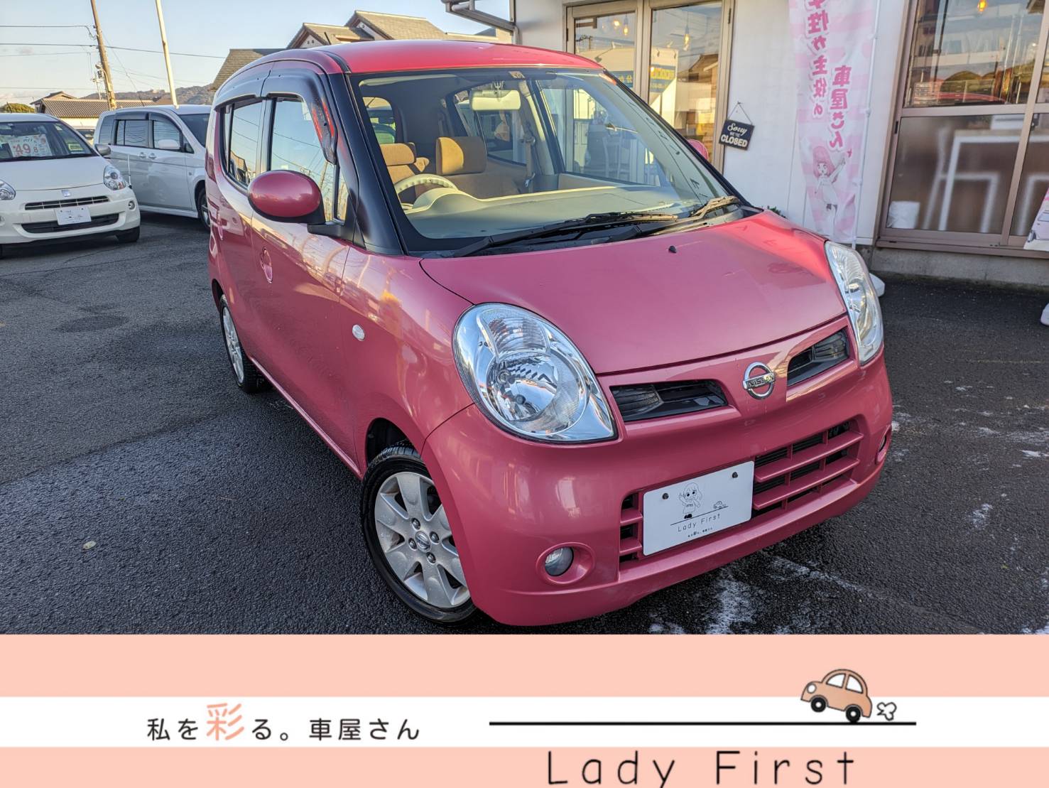 ニッサン　モコ　低走行でオススメの１台　🚗ご成約済み🚗
