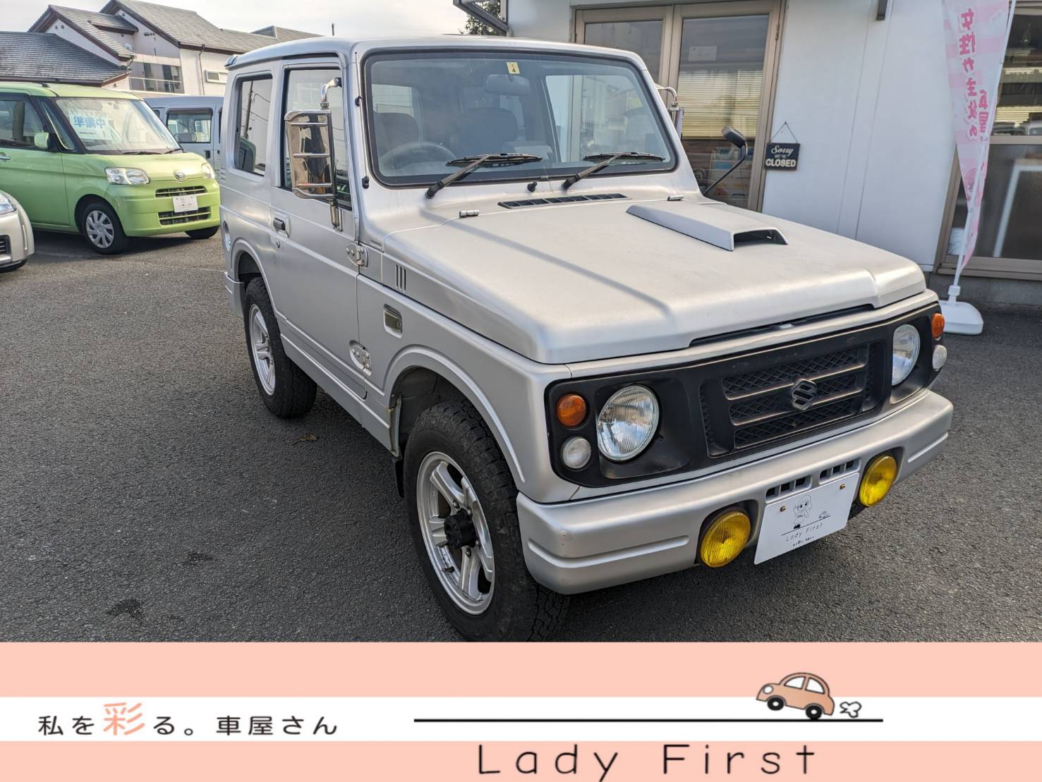 スズキ　JA22ジムニー　5MT　🚗ご成約済み🚗