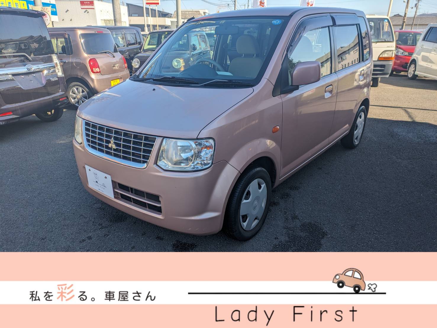 三菱　EKワゴン　低走行です！　🚗ご成約済み🚗