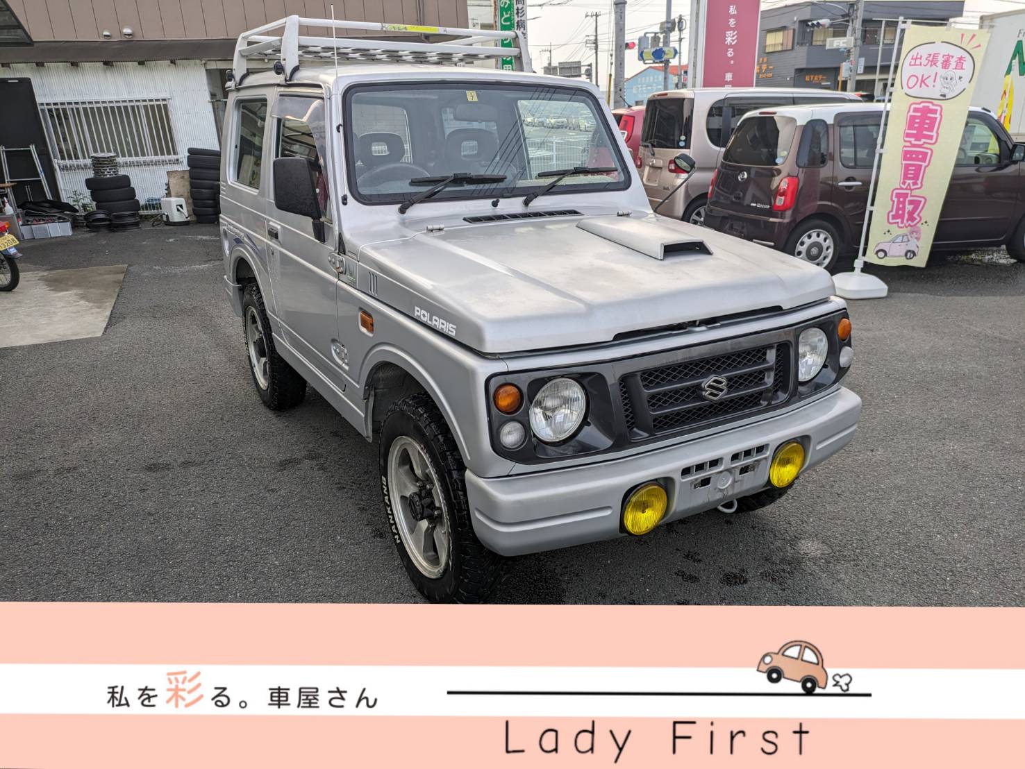 スズキ　ジムニー　ランドベンチャー　🚗ご成約済み🚗