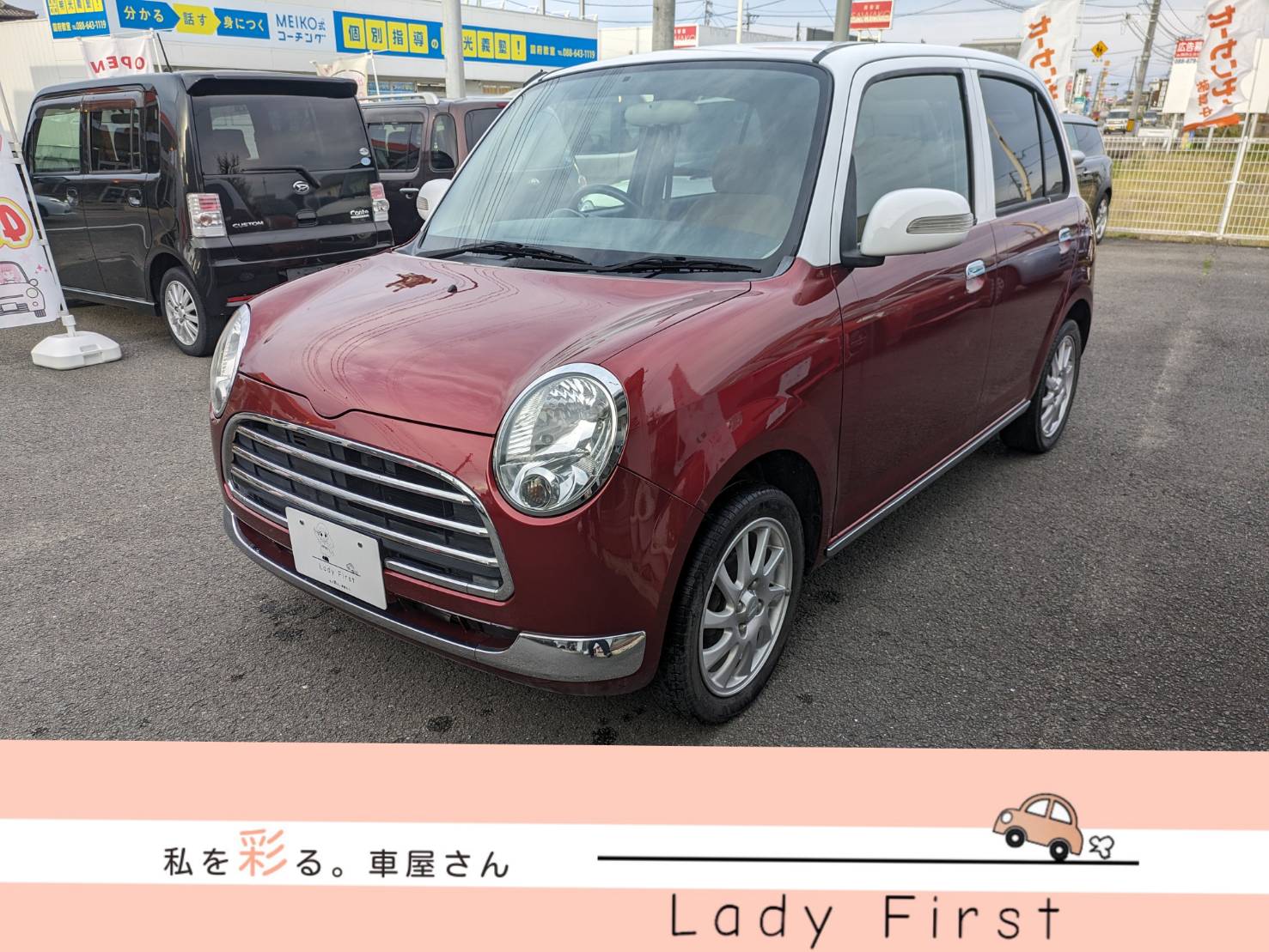 ダイハツ　ミラジーノ　🚗ご成約済み🚗