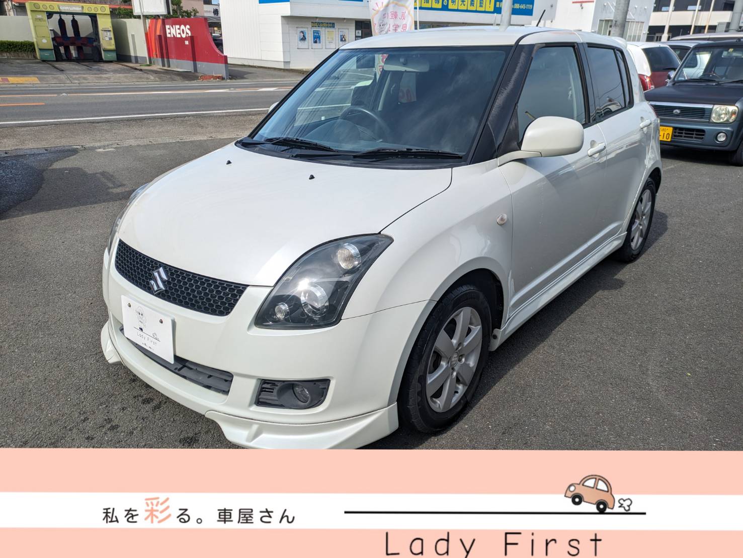 スズキ　スイフト　🚗ご成約済み🚗