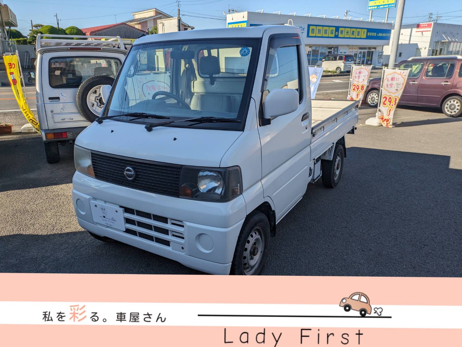 ニッサン　クリッパートラック　🚗ご成約済み🚗
