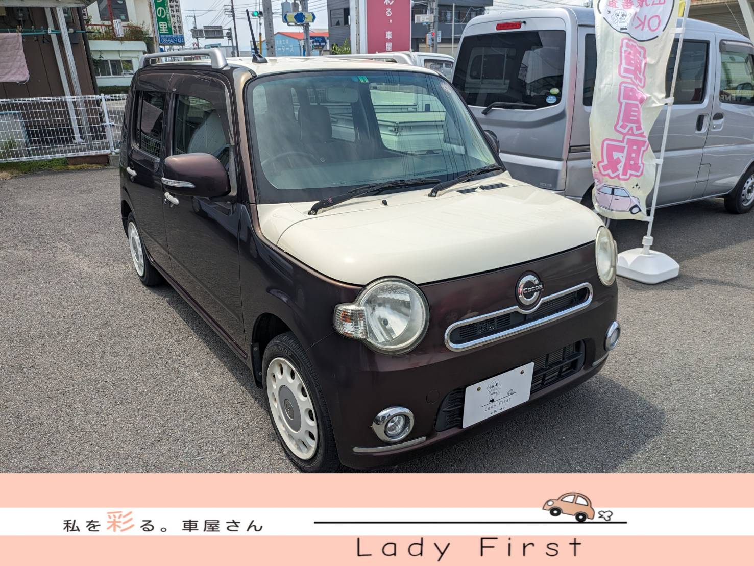 ダイハツ　ミラココア　オリジナルツートン　🚗ご成約済み🚗