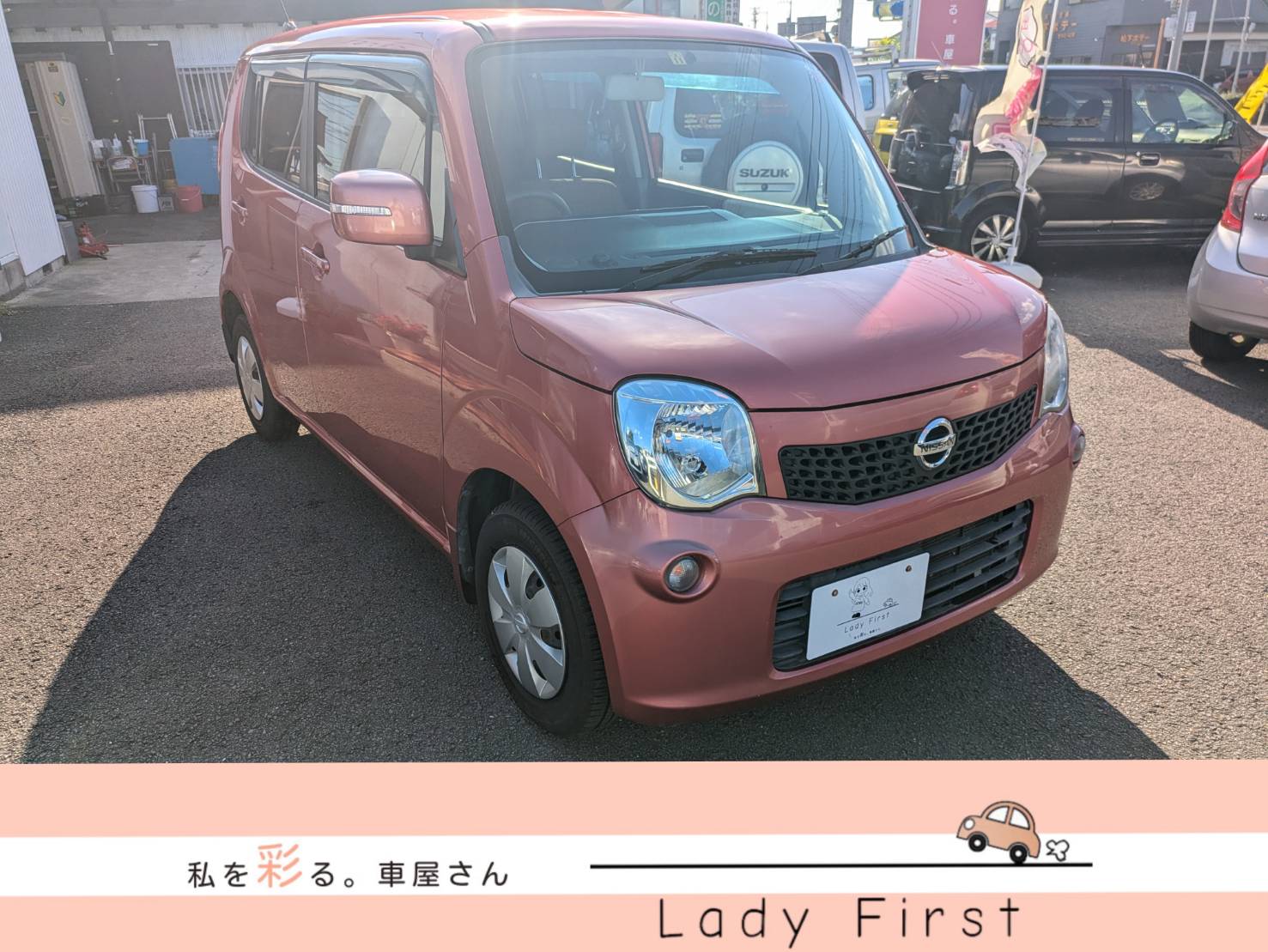 ニッサン　モコ　🚗ご成約済み🚗