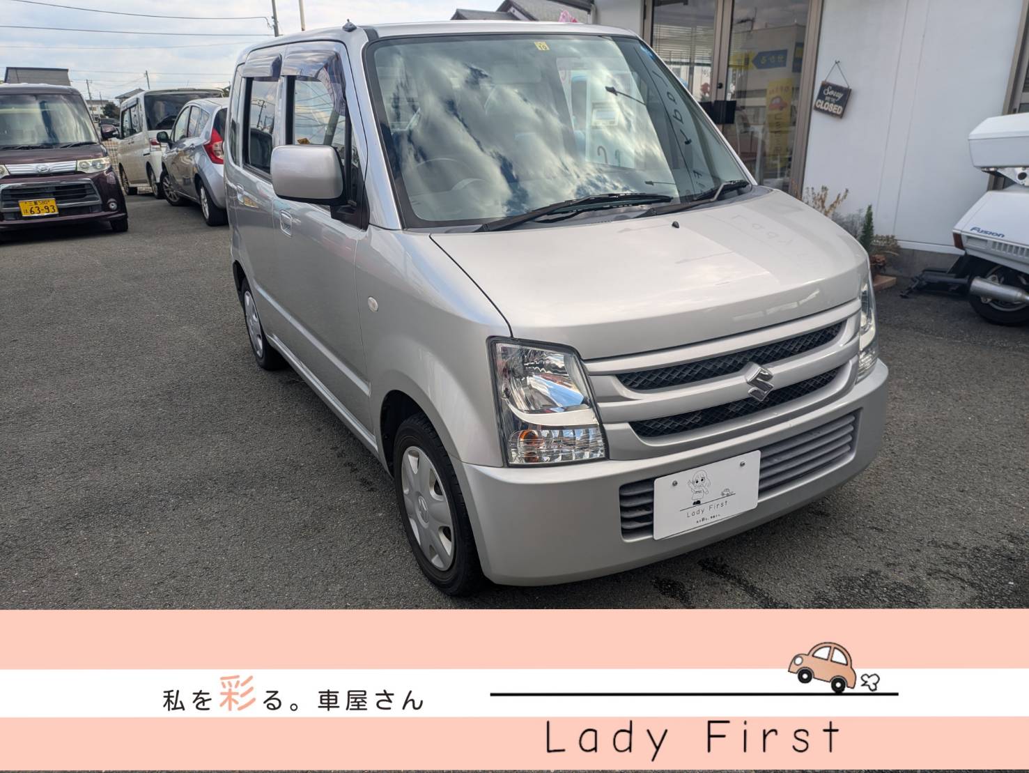 スズキ　ワゴンR　🚗ご成約済み🚗