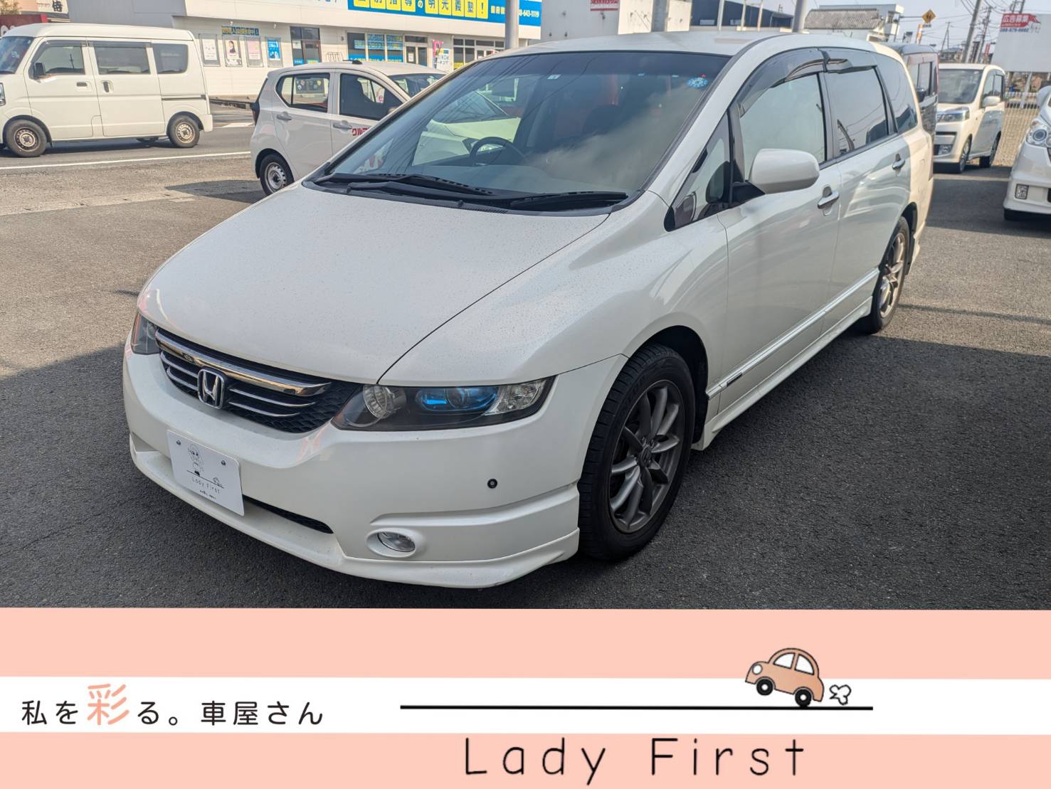 RB1　オデッセイアブソルート　🚗販売中🚗