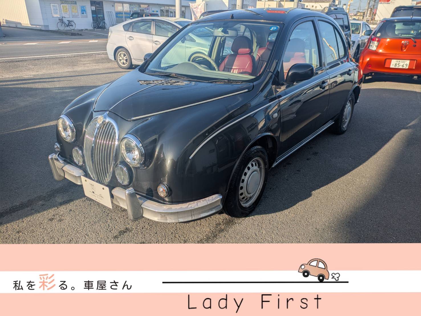 光岡　ビュート　🚗販売中🚗