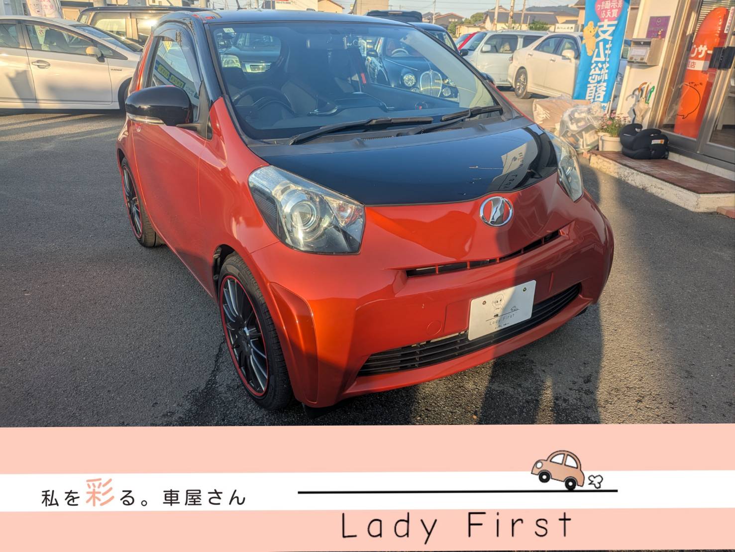 トヨタ IQ　🚗販売中🚗