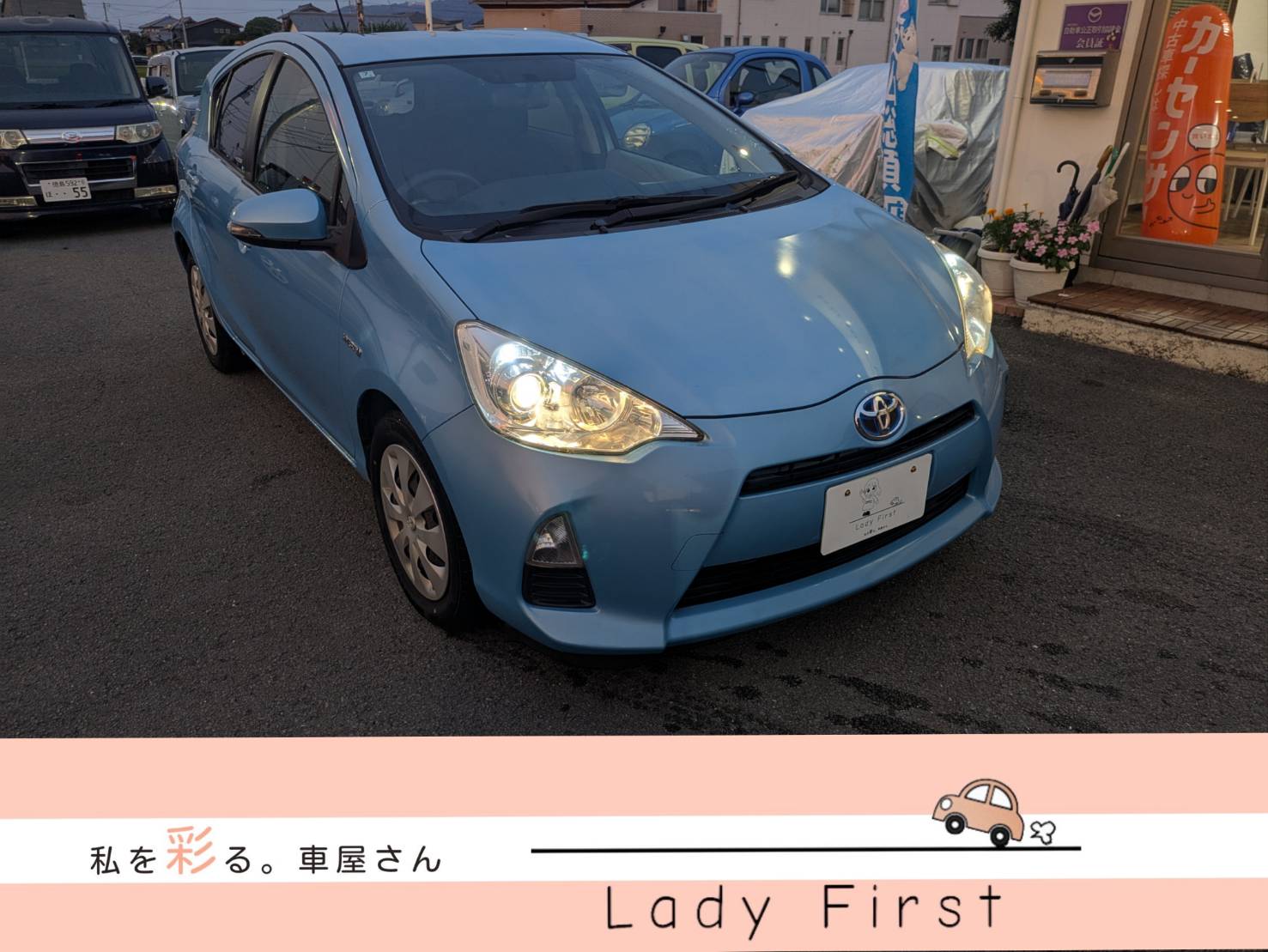 トヨタ　アクア　車検付き　🚗ご成約済み🚗
