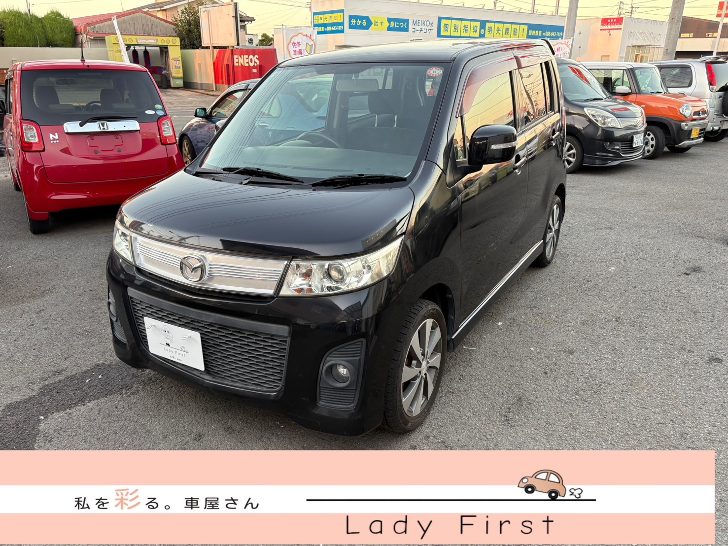 AZワゴン　🚗販売中🚗