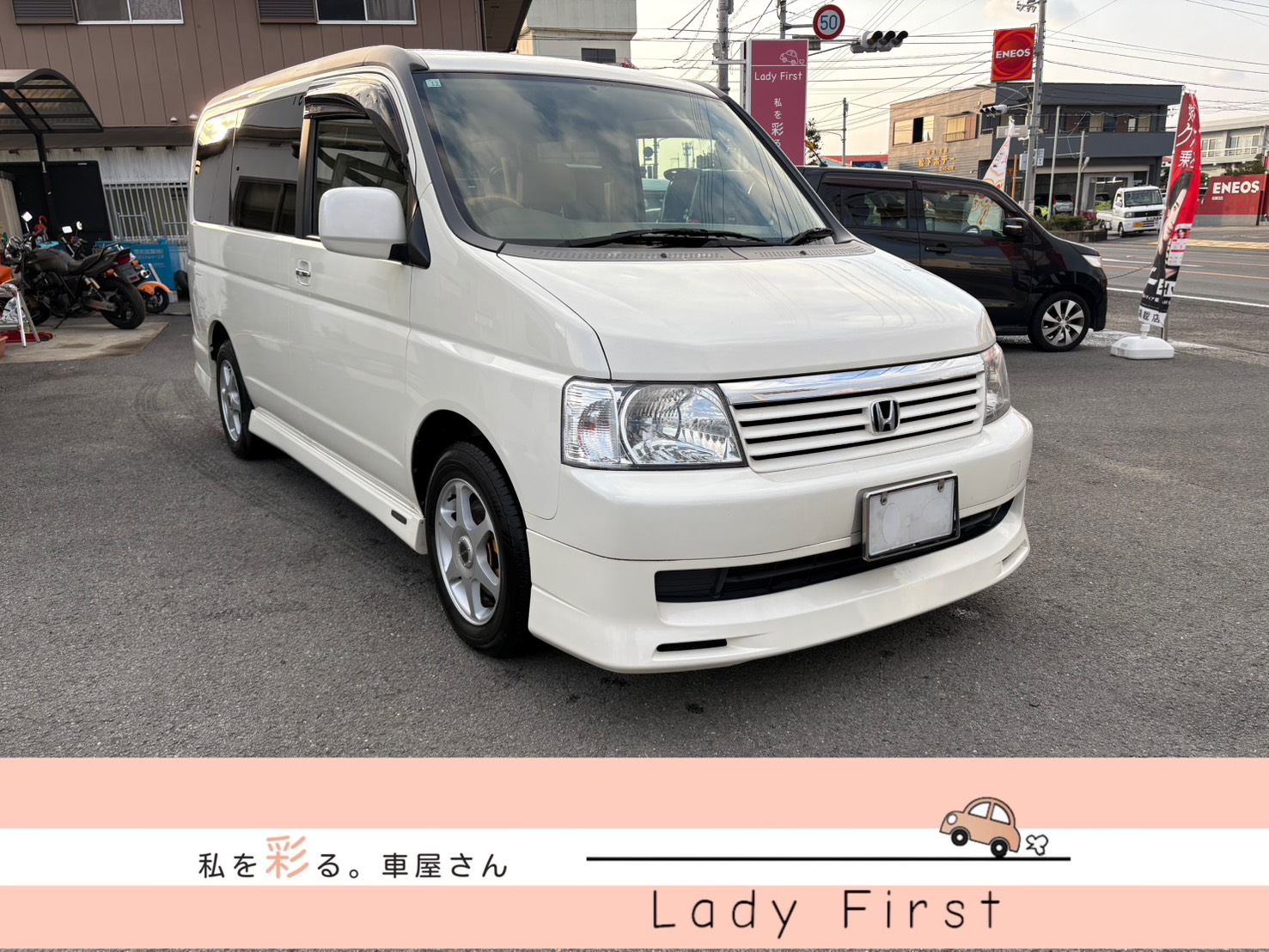 ホンダ　ステップワゴン　RF3　🚗ご成約済み🚗