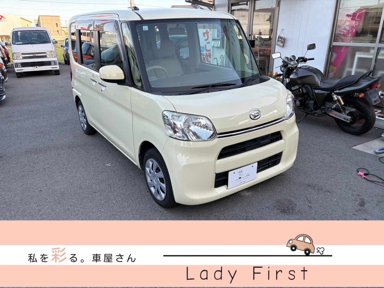 タント　LA600S　🚗販売中🚗
