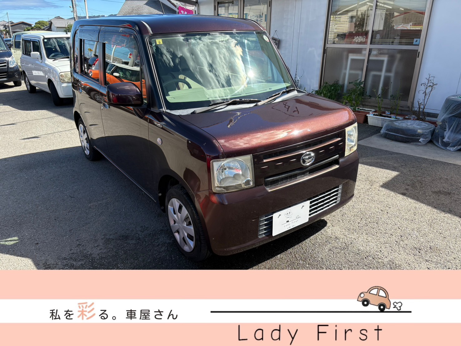 ムーブコンテ　かくかくしかじか　🚗販売中🚗